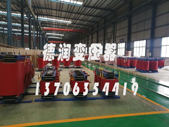 湛江SCB14-800KVA/10KV/0.4KV干式变压器