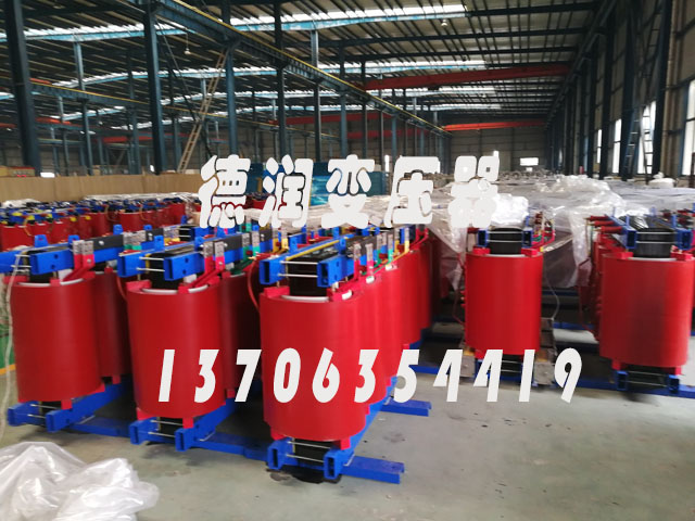 湛江SCB18-1000KVA/10KV/0.4KV干式变压器